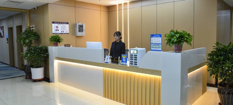 会宁县雲通智尚酒店(兆烽嘉园店)图片