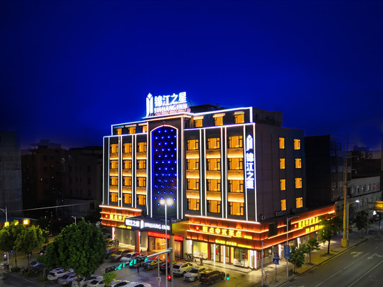 锦江之星酒店(阳西店)