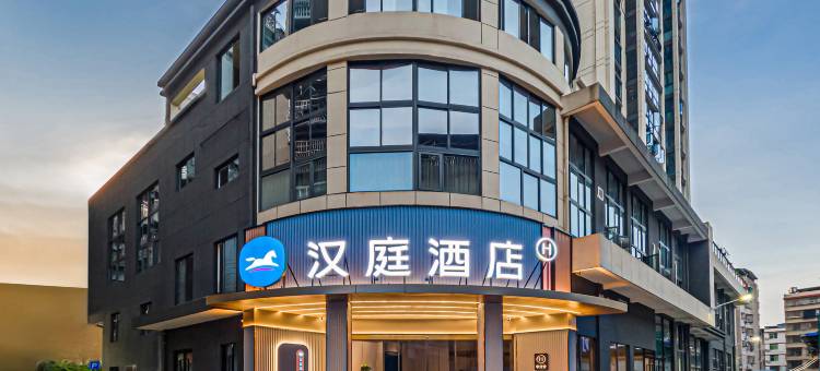 汉庭酒店(建瓯市政府瓯宁路店)图片