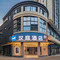 汉庭酒店(建瓯市政府瓯宁路店)