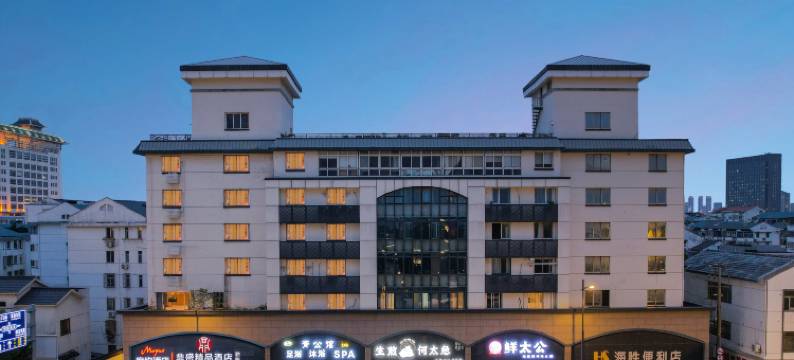 鼎盛精品酒店(苏州新市桥地铁站店)图片