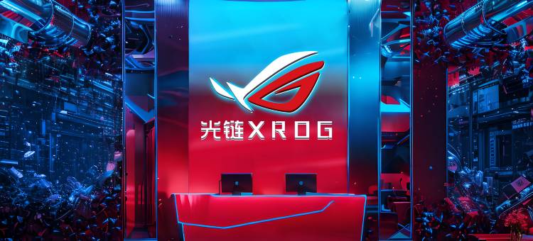 光链X·ROG玩家国度电竞酒店(重庆南坪步行街工贸地铁站店)图片