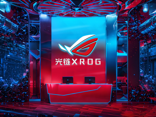 光链X·ROG玩家国度电竞酒店(重庆南坪步行街工贸地铁站店)