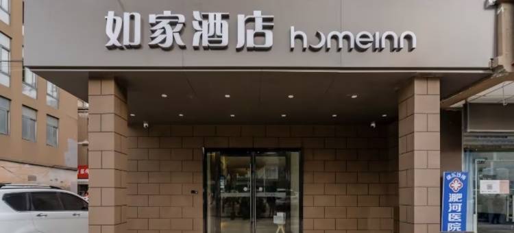 如家酒店·neo(合肥龙川路万象汇店)图片