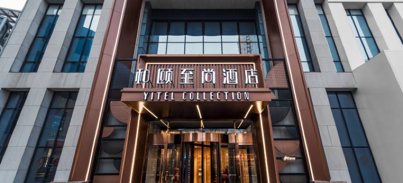 和颐至尚(石家庄勒泰中心北国商城地铁站店)图片