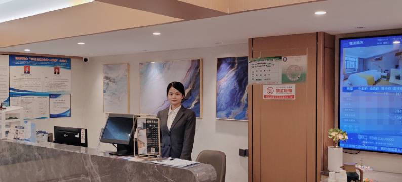 禧渼酒店(安溪英发广场店)图片