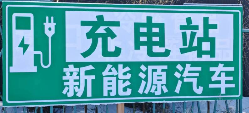 牙克石如意商务假日酒店图片