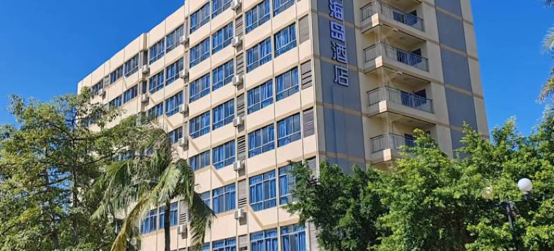 阳江海岛酒店(海陵岛大角湾景区店)图片