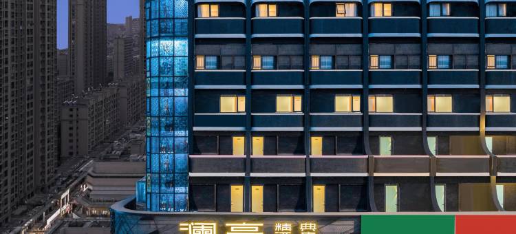 澜亭精典酒店(扬州文昌中路东关古渡店)图片