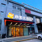 尚客优酒店(天津五大道直沽地铁站店)