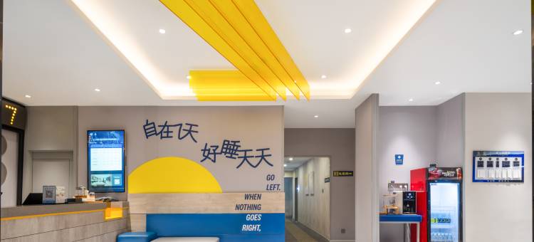 7天酒店(长沙三一大道四方坪地铁站店)图片