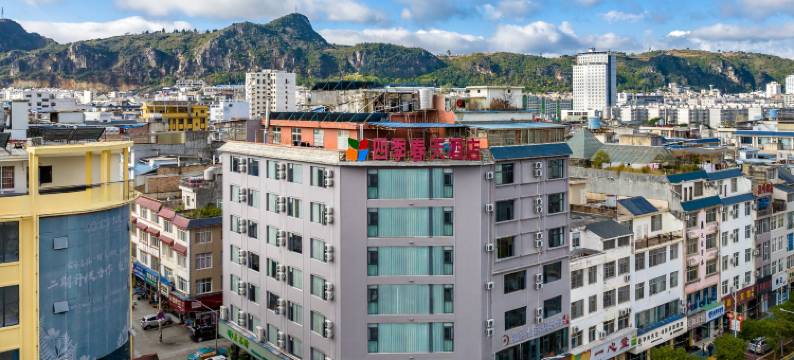 文山四季春天智慧酒店(七花广场城北客运站店)图片