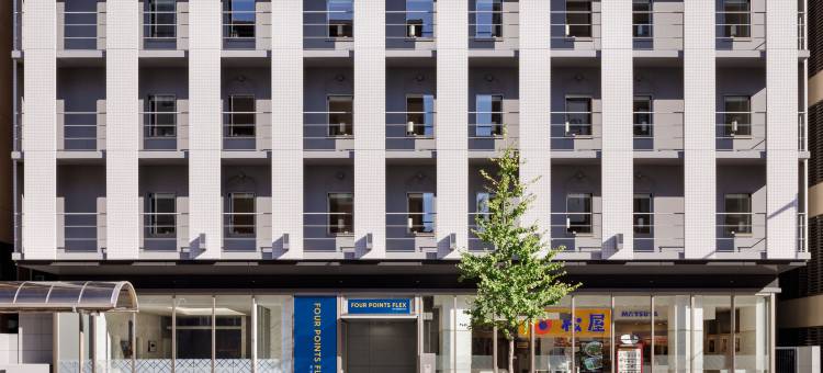 Four Points Flex By Sheraton-神户三宫酒店(Four Points Flex by Sheraton Kobe Sannomiya)图片