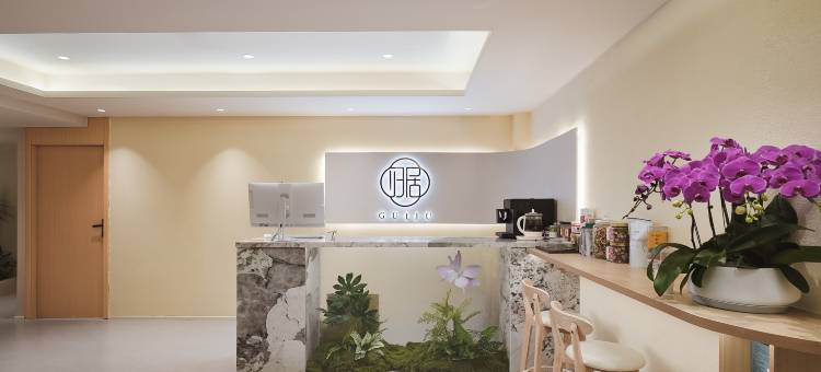 南京归居民宿(新街口总统府店)图片