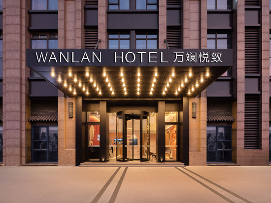 万斓悦致酒店(宁波鄞州万达广场店)