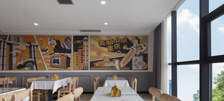 Mcsrh麦嘉·拾趣酒店(长沙迎宾路口地铁站店)图片