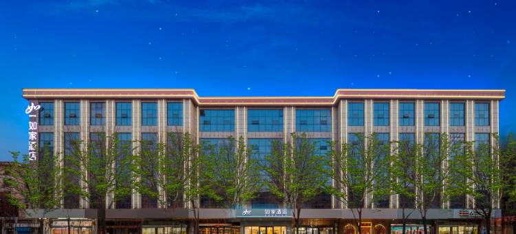 如家酒店·neo(晋中榆次迎宾西街店)图片