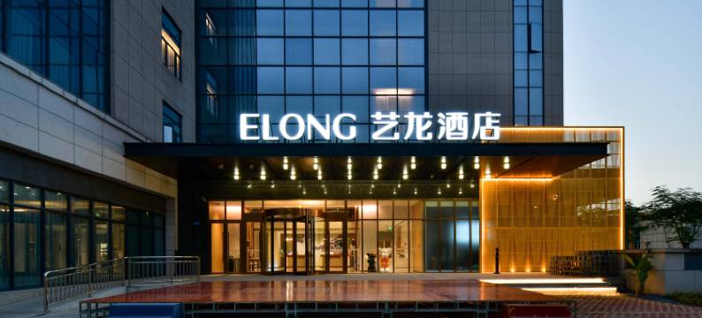 艺龙酒店(南安体育中心店)图片