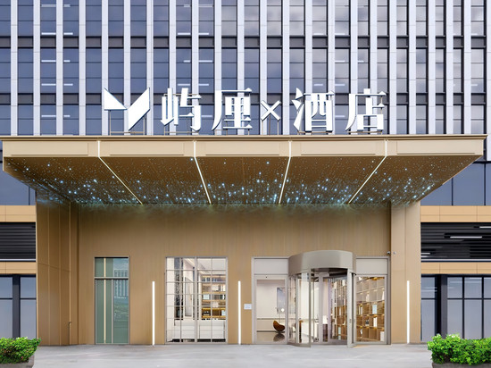 屿厘X酒店(才子汇购物广场店)