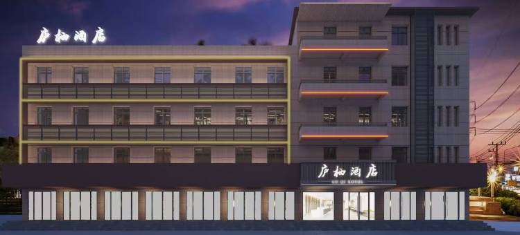 庐栖酒店(庐山高铁站店)图片