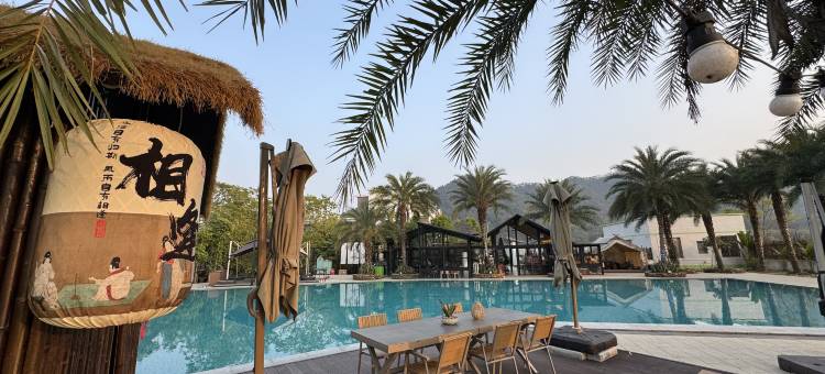 明月禾间野奢溯溪汤泉民宿图片