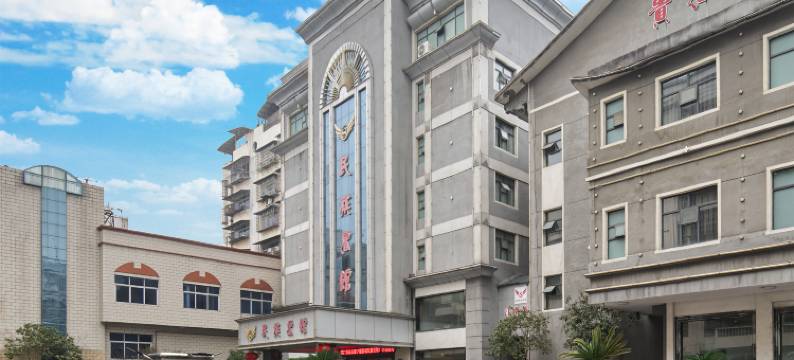 保靖民族宾馆图片