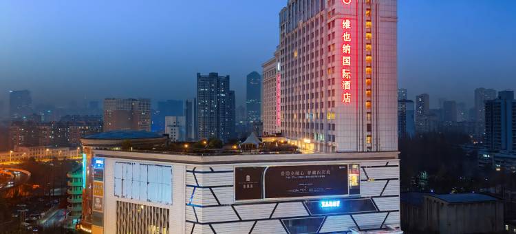 维也纳国际酒店(武汉长江二桥汉口江滩店)图片