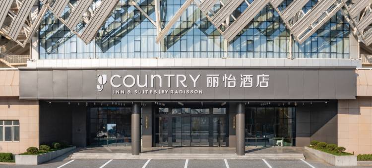 丽怡酒店(南昌西站国体中心地铁站店)图片