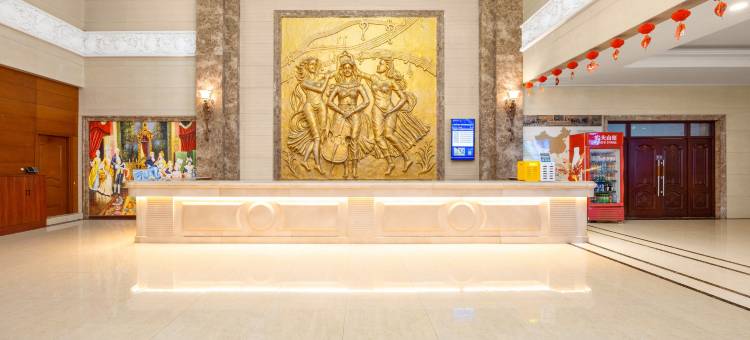 维也纳酒店(枣庄高铁站店)图片