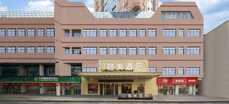 格美酒店(鹰潭月湖区西湖路店)图片
