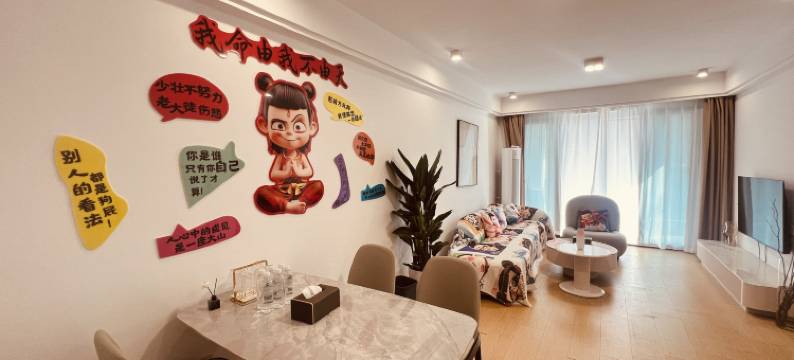 豫见·浙里民宿(中国渔村阳光海岸景区店)图片