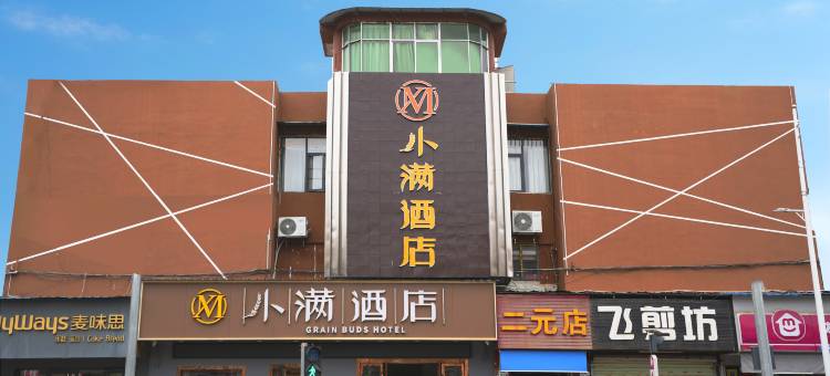 深圳小满酒店(坪山坑梓地铁站店)图片