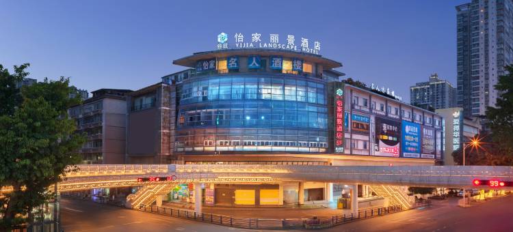 怡家丽景酒店(遂宁中央商务区步行街店)图片