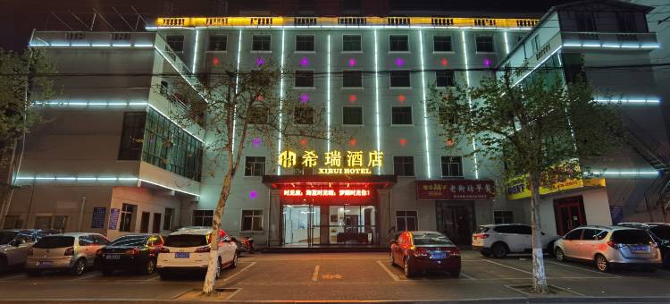 希瑞酒店(万达广场银水湖公园店)图片