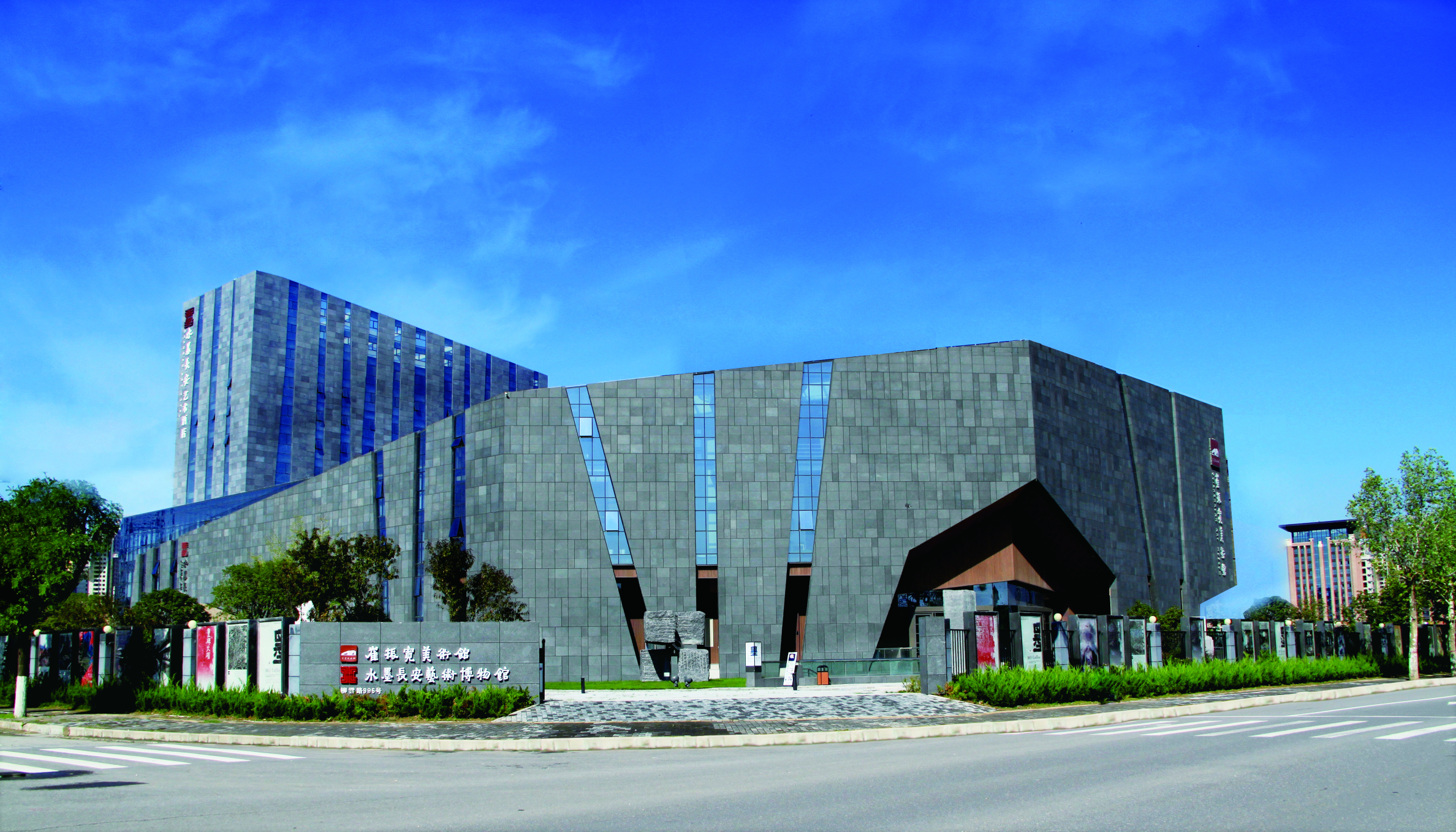 Shuimo Chang'an Art HotelOver view