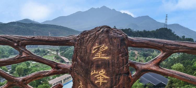 韶关翁源梅兰谷度假邨(翁城店)图片