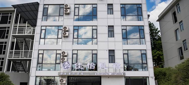 鹤峰县佳怡民宿(屏山峡谷店)图片