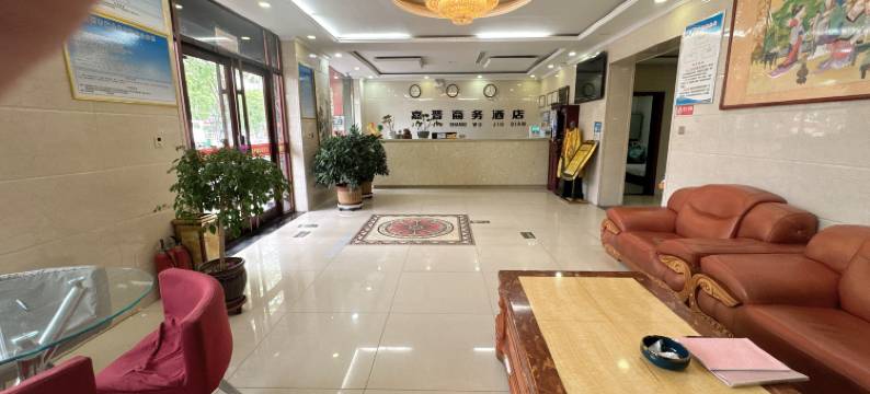 原平嘉晋商务酒店图片