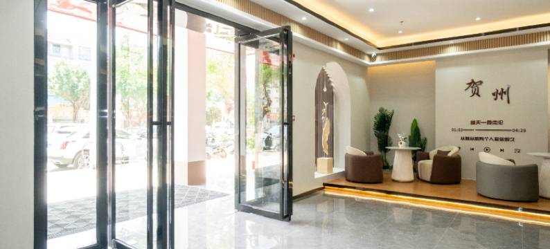 贺州都市酒店(贺州学院店)图片