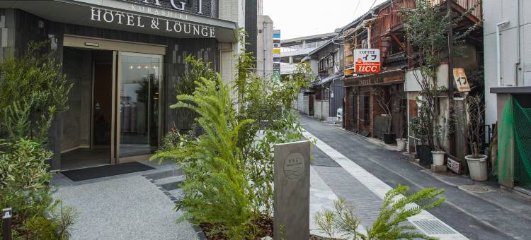 Nagi酒店&酒廊-仓敷(NAGI Kurashiki Hotel and Lounge)图片