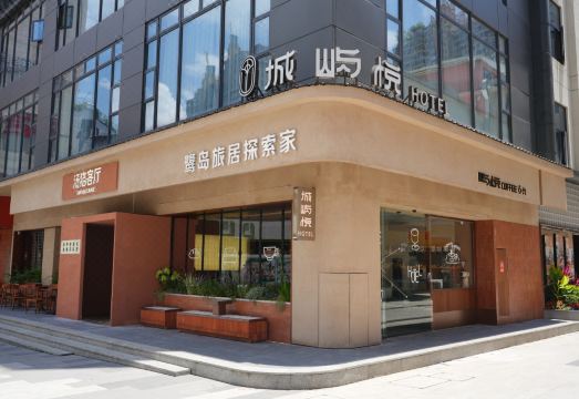 厦门中山路城屿悦外景图