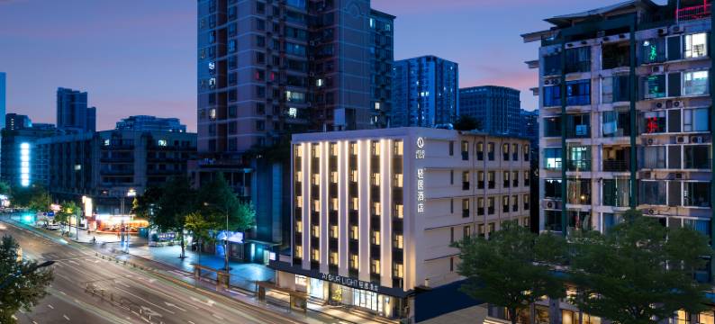 成都文殊院城隍庙地铁站轻居酒店图片