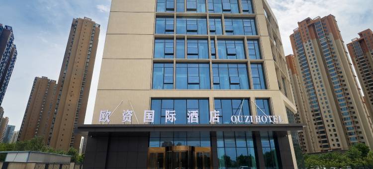 欧资国际酒店(兰州老街高铁西站店)图片
