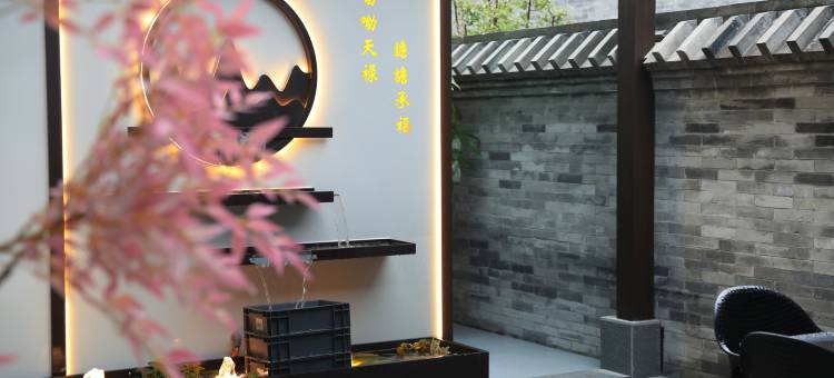 峰海阙楼庭院(大同古城华严寺店)图片