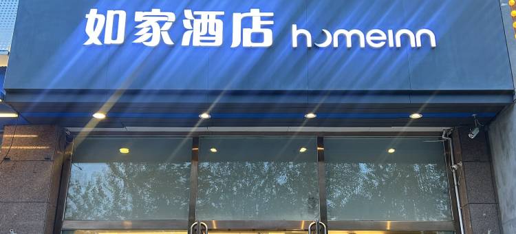 如家酒店·neo(秦皇岛开发区祁连山南路店)图片