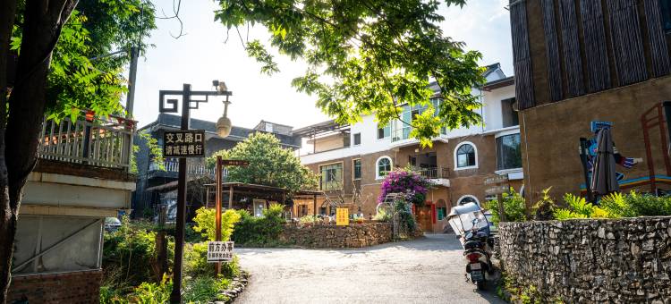 兴义云上花园民宿(万峰林乡愁集市店)图片