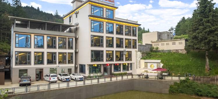 熙鸿山居•Travel秘境设计师度假民宿(仰天湖瑶族乡店)图片