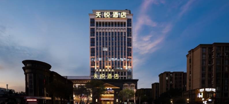 九江·JOY HOTEL·天悦酒店(联盛快乐城国际会展中心店)图片