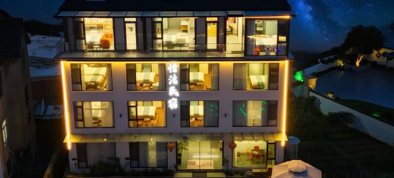 安吉怡洁亲子溯溪度假美宿(安吉云上草原熊猫探险部落乐园店)图片