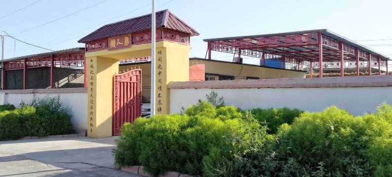 懒人居民宿图片